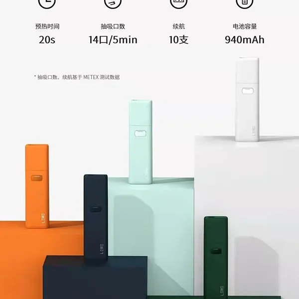 202109011630476349169668_720x-1.webp LEME 樂美加熱機 通用 IQOS 2.4 / 3.0 智能溫控 長效續航