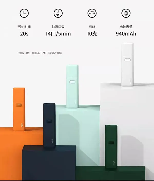 LEME 樂美加熱機 通用 IQOS 2.4 / 3.0 智能溫控 長效續航