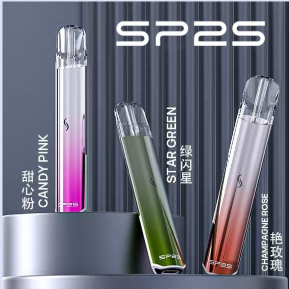 26071741332931_.pic_-1.png SP2S Pro 國際版發光通用主機|LED燈條設計|支援通用一代煙彈