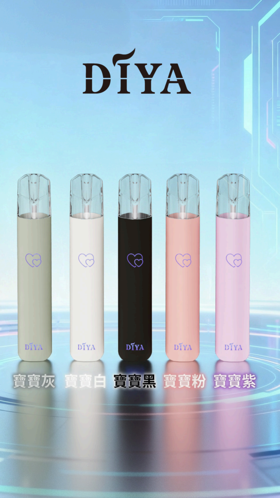 【台灣現貨】DIYA 叮啞 換彈式主機煙桿 450mAh 8W|通配 RELX、SP2S 一代煙彈