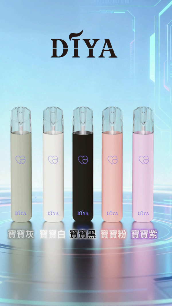 【台灣現貨】DIYA 叮啞 換彈式主機煙桿 450mAh 8W|通配 RELX、SP2S 一代煙彈