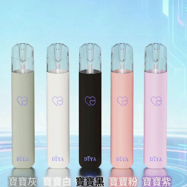 【台灣現貨】DIYA 叮啞 換彈式主機煙桿 450mAh 8W|通配 RELX、SP2S 一代煙彈