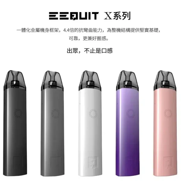 EEQUIT X 二代電子煙主機|650mAh Type-C快充|三檔可調功率(11W/13W/15W)|二代煙彈專用