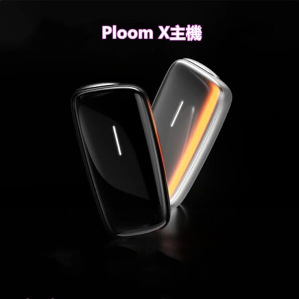 Ploom-X主機-1-e1756173476627-768x737-1-1.jpg Ploom X 專用加熱主機|JT 日本菸草 HNB|Mevius/Camel 相容