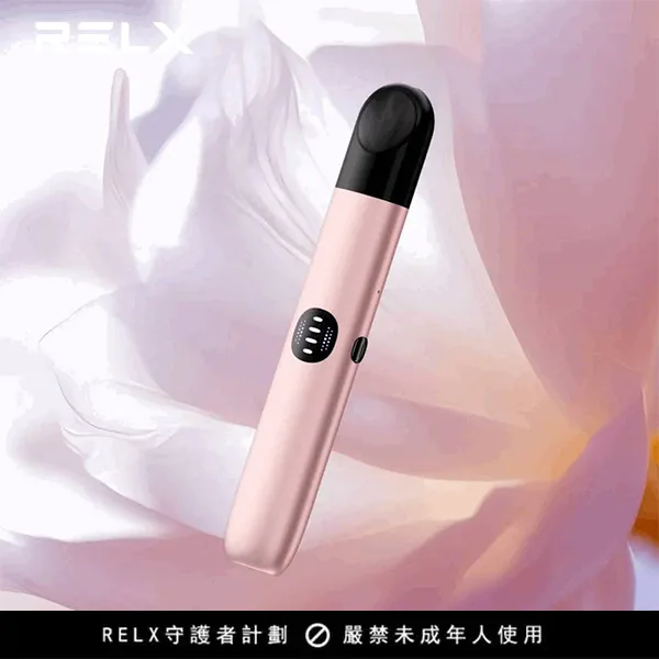 RELX 悅刻 Infinity 2 六代主機|三段可調功率・440mAh・Type-C 快充・兼容 4/5/6 代煙彈
