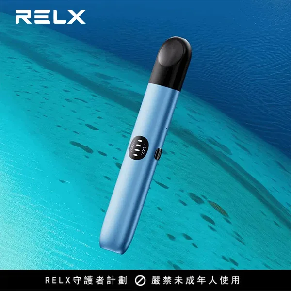 RELX 悅刻 Infinity 2 六代主機|三段可調功率・440mAh・Type-C 快充・兼容 4/5/6 代煙彈