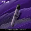 RELX 悅刻 Infinity 2 六代主機|三段可調功率・440mAh・Type-C 快充・兼容 4/5/6 代煙彈