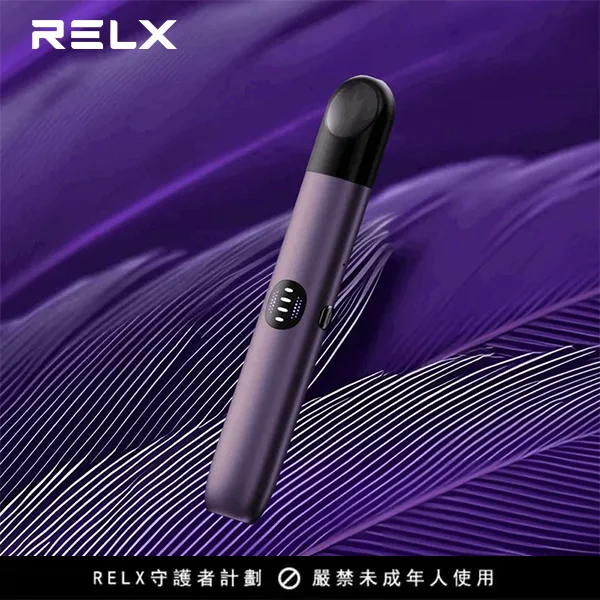 RELX 悅刻 Infinity 2 六代主機|三段可調功率・440mAh・Type-C 快充・兼容 4/5/6 代煙彈