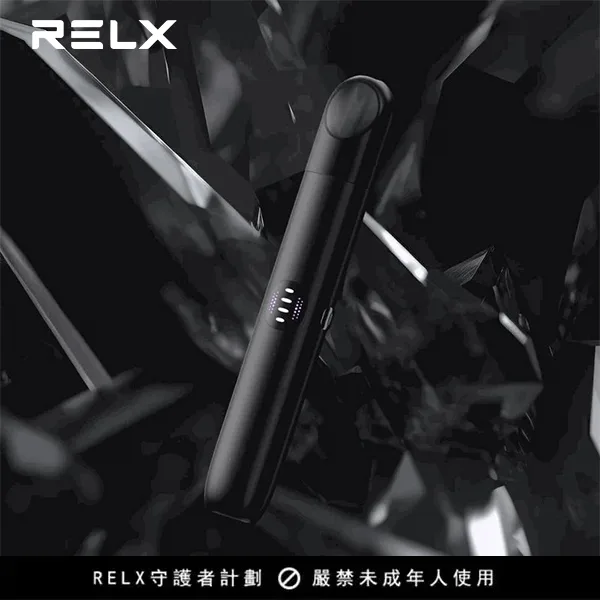 RELX 悅刻 Infinity 2 六代主機|三段可調功率・440mAh・Type-C 快充・兼容 4/5/6 代煙彈
