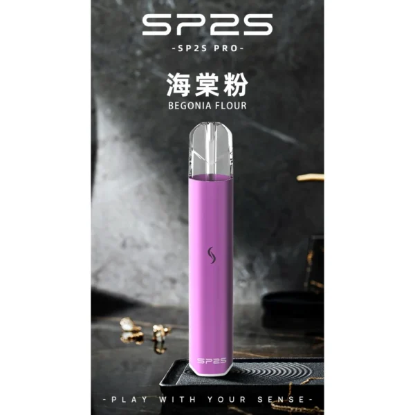 SP2S Pro 國際版發光通用主機|LED燈條設計|支援通用一代煙彈