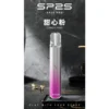 SP2S Pro 國際版發光通用主機|LED燈條設計|支援通用一代煙彈