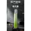 SP2S Pro 國際版發光通用主機|LED燈條設計|支援通用一代煙彈