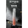 SP2S Pro 國際版發光通用主機|LED燈條設計|支援通用一代煙彈