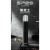 SP2S Pro 國際版發光通用主機|LED燈條設計|支援通用一代煙彈