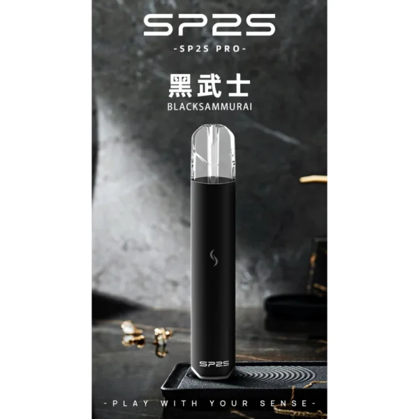 SP2S Pro 國際版發光通用主機|LED燈條設計|支援通用一代煙彈
