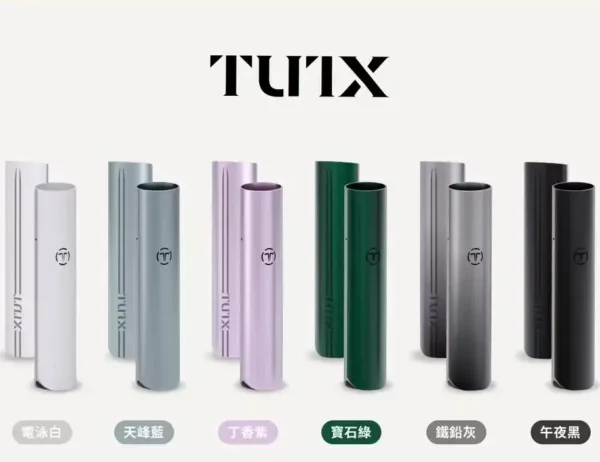 TUTX 主機|適用多種 1 代煙彈,支援 RELX / SP2S / TROY