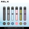 RELX 悅刻 Infinity 2 六代主機|三段可調功率・440mAh・Type-C 快充・兼容 4/5/6 代煙彈