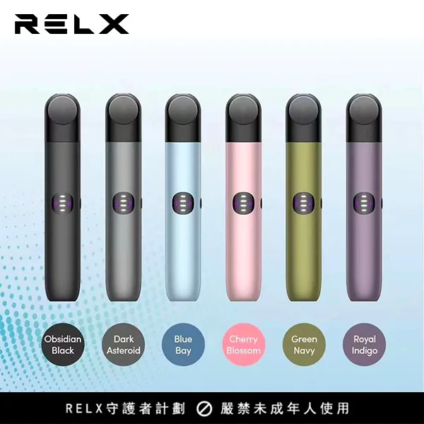 RELX 悅刻 Infinity 2 六代主機|三段可調功率・440mAh・Type-C 快充・兼容 4/5/6 代煙彈