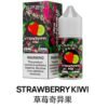 SP2S 思博瑞 瓶裝煙油 30ML/20MG 小煙煙油|台灣現貨