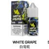 SP2S 思博瑞 瓶裝煙油 30ML/20MG 小煙煙油|台灣現貨