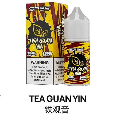 SP2S 思博瑞 瓶裝煙油 30ML/20MG 小煙煙油|台灣現貨
