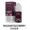SP2S 思博瑞 瓶裝煙油 30ML/20MG 小煙煙油|台灣現貨