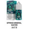 SP2S 思博瑞 瓶裝煙油 30ML/20MG 小煙煙油|台灣現貨