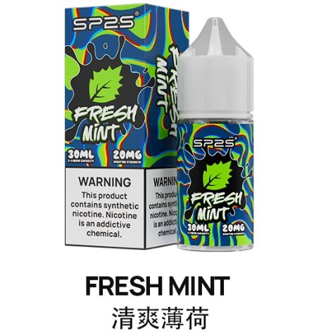 SP2S 思博瑞 瓶裝煙油 30ML/20MG 小煙煙油|台灣現貨