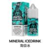 SP2S 思博瑞 瓶裝煙油 30ML/20MG 小煙煙油|台灣現貨