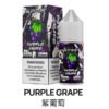 SP2S 思博瑞 瓶裝煙油 30ML/20MG 小煙煙油|台灣現貨