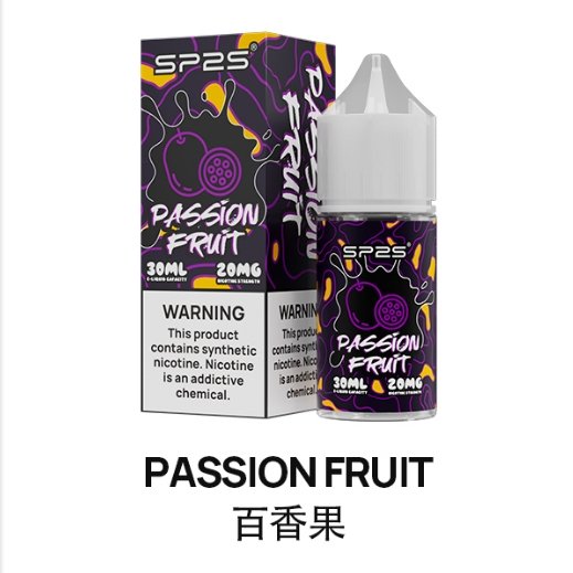 SP2S 思博瑞 瓶裝煙油 30ML/20MG 小煙煙油|台灣現貨