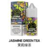 SP2S 思博瑞 瓶裝煙油 30ML/20MG 小煙煙油|台灣現貨