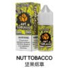 SP2S 思博瑞 瓶裝煙油 30ML/20MG 小煙煙油|台灣現貨