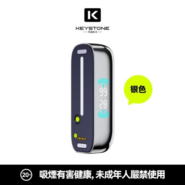 KEYSTONE FLEX-3 鑰石 25000口 專彈專機套裝|22W/28W/40W 三段功率・氣流可調・台灣現貨