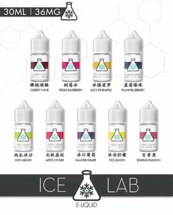 ICE LAB 冰凍實驗室小煙油 30ML 30MG/50MG 買五送一