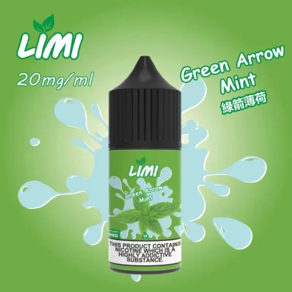 LIMI 煙油 30ml 40mg 小煙煙油|多種口味可選