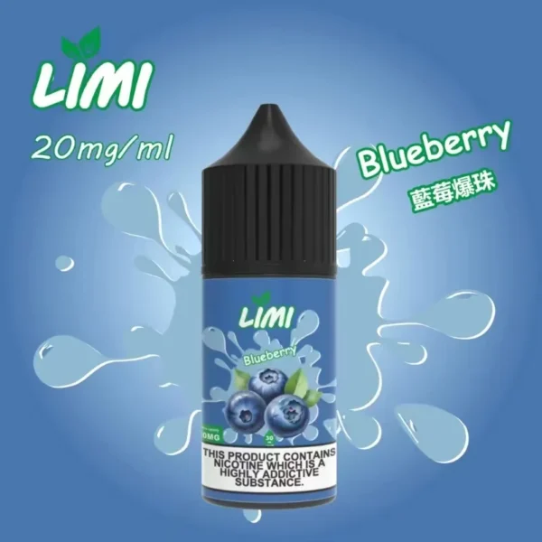 LIMI 煙油 30ml 40mg 小煙煙油|多種口味可選