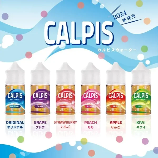 20241126121631_1800x.webp可爾必思.webp Calpis 可爾必思 30ml 30mg 鹽小煙油【買五送一】原裝正品小煙專用