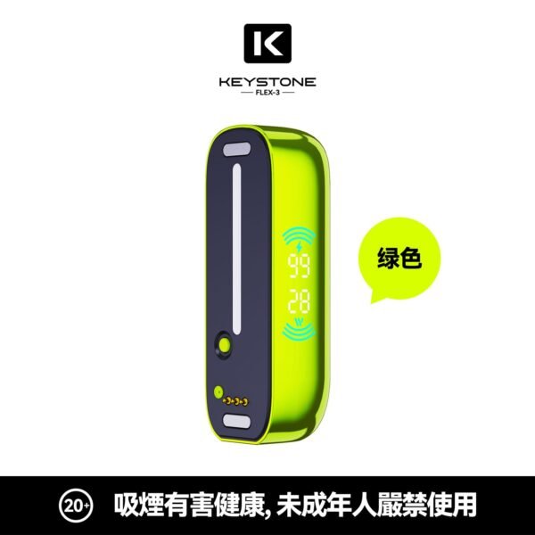 KEYSTONE FLEX-3 鑰石 25000口 專彈專機套裝|22W/28W/40W 三段功率・氣流可調・台灣現貨