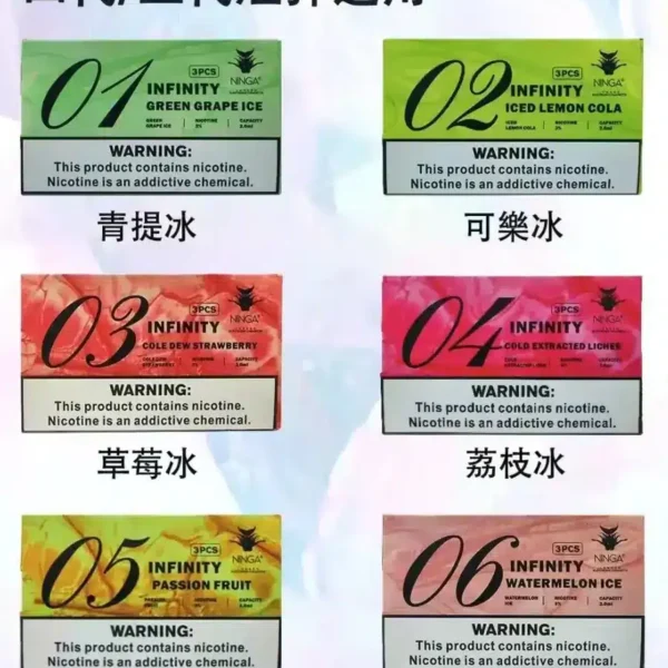美人魚五代煙彈 3入裝 2ml 3%尼古丁 通配 Relx 四代五代主機 台灣現貨