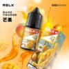 RELX悅刻煙油 30ml 3% 尼古丁鹽 高還原風味順滑不刺激