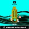 KEYSTONE FLEX-3 鑰石 25000口 專彈專機套裝|22W/28W/40W 三段功率・氣流可調・台灣現貨