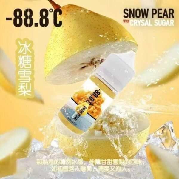 -88.8°C 極凍涼感小煙油 30ml|30MG 鹽式尼古丁 雙口味 冰糖雪梨/激凍葡萄