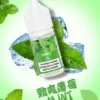DIYA 叮啞小煙油 0-50MG 丁鹽 15種口味