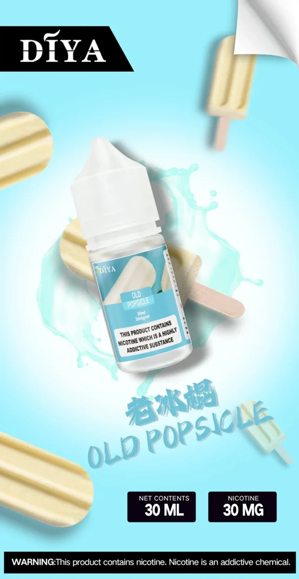 DIYA 叮啞小煙油 0-50MG 丁鹽 15種口味