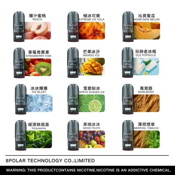叮啞煙彈 三顆盒裝|適用叮啞主機與一代主機|台灣現貨