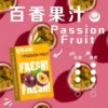 EMANI 依馬尼 一代專用煙彈|適配 RELX 1代、SP2S 主機|台灣現貨