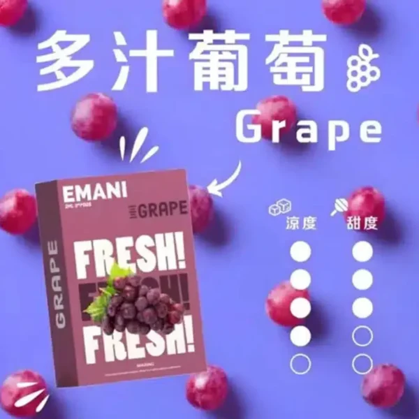 Emani-煙彈-2-e1761558083259.webp EMANI 依馬尼 一代專用煙彈|適配 RELX 1代、SP2S 主機|台灣現貨