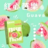 EMANI 依馬尼 一代專用煙彈|適配 RELX 1代、SP2S 主機|台灣現貨