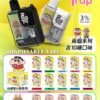 Fog Trap 拉布布×蠟筆小新 12000口拋棄式電子煙 LCD顯示 Type-C充電